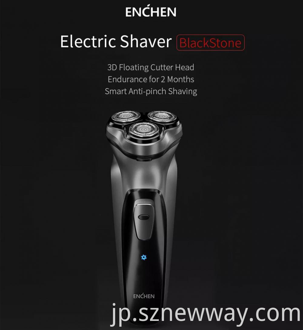 Enchen Balck Stone Shaver